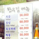 착한총각들 이미지