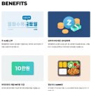 (주)잼퍼블릭 이미지