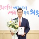 (행정용)시민약국 앞 | [2026.07.09] 김성제 의왕시장, 시민 중심 행정 인정 ‘우수 지자체 단체장 대상’ 수상! 外