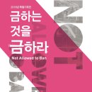 수원시립아이파크미술관(1층) 이미지