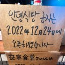 광진 군자로 이미지