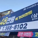 신방초원@ 이미지