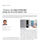 에이치엠모바일 이미지