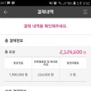 이레여행 이미지