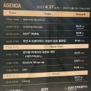 먹는 리쥬란, DOT PDRN 시대의 개막! – 파마리서치 RE:BORN VVIP 심포지엄 후기