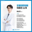 구미수한의원 이미지