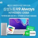 럭키PC 이미지