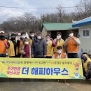 아산 해피하우스 아산투데이