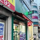 한솔김밥 - 남구 거마로 13 | 한솔김밥