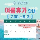 임안과의원 이미지