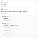 새로이 이미지