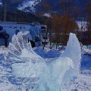 눈꽃어린이공원 이미지