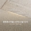 청명시스템에어컨 이미지