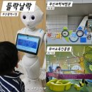 부산 아이와 실내 가볼만한곳 BEST 8 추천