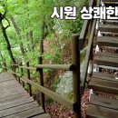 청수골 이미지