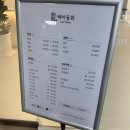 헤어동화 - 히피펌 맛집!! 세종 도담동미용실 방문후기.