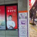 홍콩노래연습장 이미지