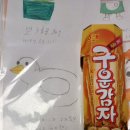 구운 PC 이미지