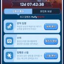화이트아웃 서바이벌 : 최강왕국(SVS) 공략 2 - 패배와 부활