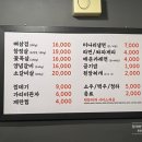 9.0삼겹살