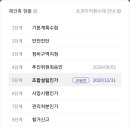 건축사사무소삼하종합건축
