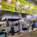 부평텐동&오므라이스 네이버블로그