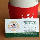 전국농산물직거래판매장 이미지