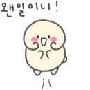 아크로펜션