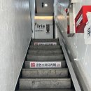 공본스터디카페보광센터 이미지