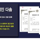 법무법인다솜 네이버블로그