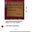 수진이네가게 | 08. 사랑하게 될거야