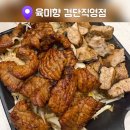 WR(인천광역시 서구)-[이음1로]-하-3 | [내돈내산] 갈비 다 구워서 나오는 검단신도시 신상 맛집 | 육미향 솔직후기