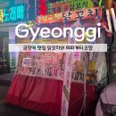 명품압구정 닭꼬치 네이버블로그