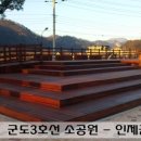 군도3호 이미지