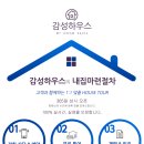 GS25 목현로드점 이미지