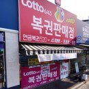 오남9리 이미지