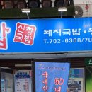 원재프라자 이미지