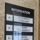 라미유헤어