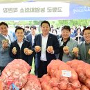 파머스마켓 이미지