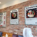 콩시루(죽림점)