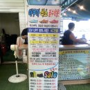 리버팰리스 수상레져 네이버블로그