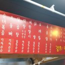 더맛나곱창 이미지