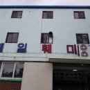 제일씽크공장 이미지