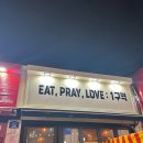 [제주 맛집] 감태김밥 맛있는 제주 연동 맛집 &#39;제원1구역&#39; 솔직 후기 (음식, 분위기, 가격, 주차 포함)