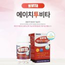 에이치투메디칼 네이버블로그