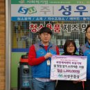 ㈜성우환경 매일일보