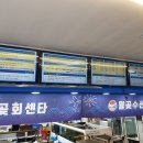 시흥 월곶동) 다양한 해산물과 고기를 마음껏! 월곶회센타 후기-!