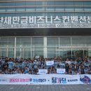 주식회사 신도홀딩스 이미지