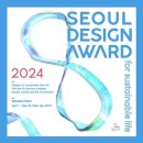 [현대차 정몽구 재단 기자단] 서울 디자인 어워드 2024 후기 📏🌐| Experience the Award-Winning Designs 📐💠