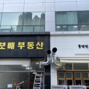 건일식당 이미지